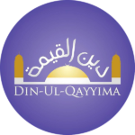 'Unwan al-Hikam (Arabe) - Din-ul-Qayyima